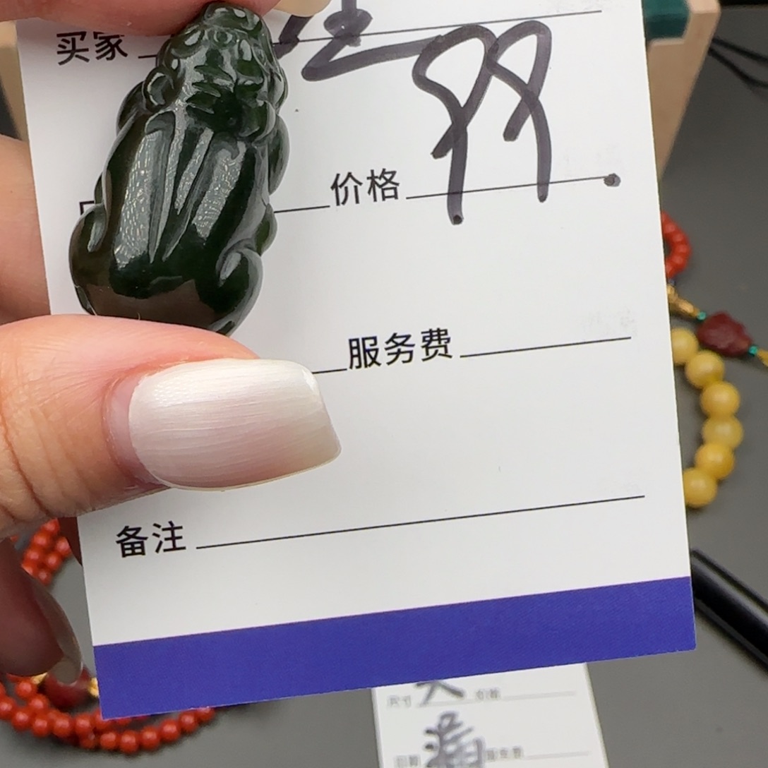 星***话和田玉（碧玉）未镶嵌颈饰1111