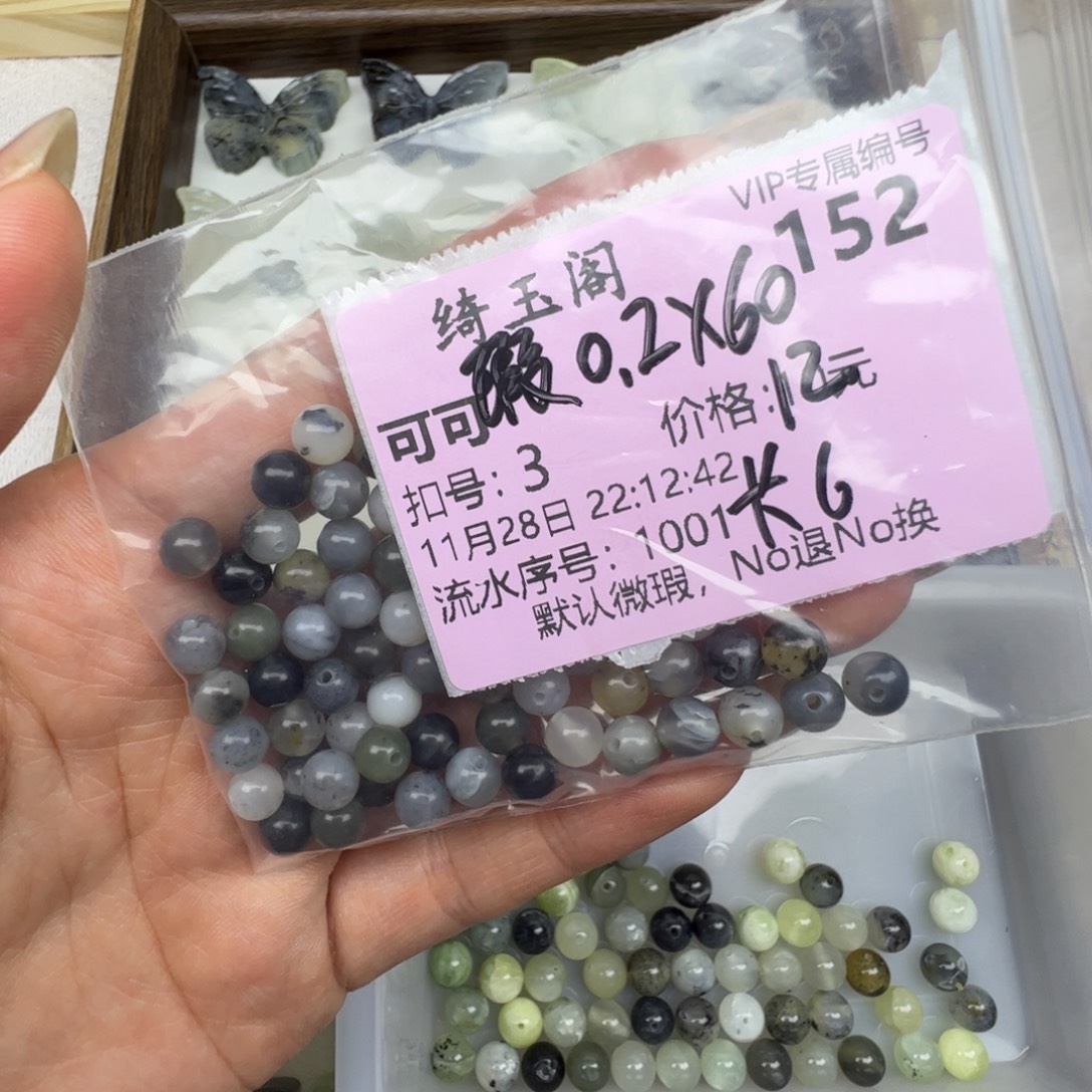 可***可蛇纹石玉未镶嵌颈饰