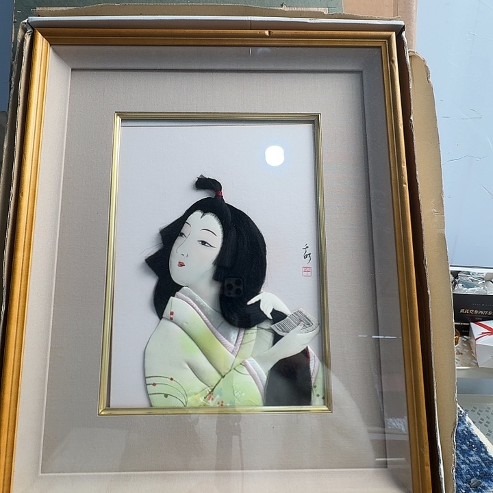中古框画有瑕疵破损已拍