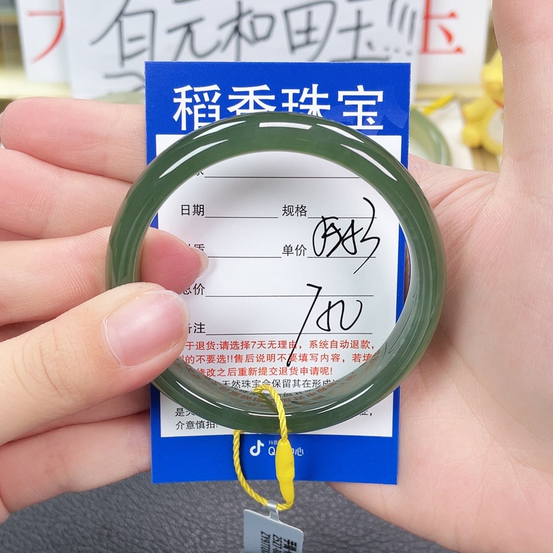 和田玉手镯未镶嵌