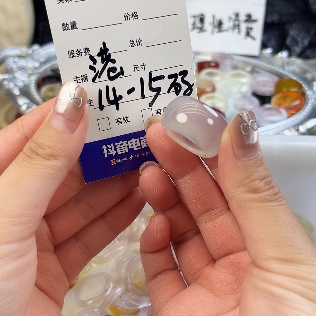 玛瑙/玉髓未镶嵌戒指75