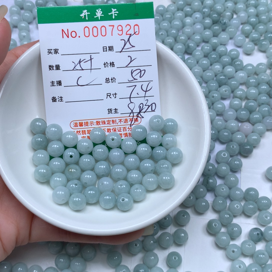 翡翠散珠翡翠原石