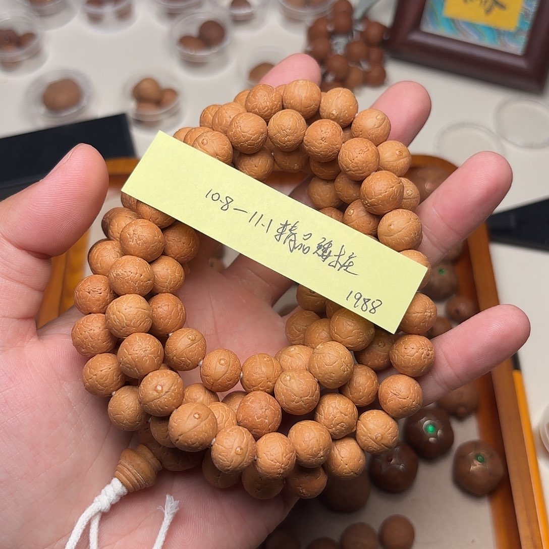 S***态凤眼菩提手串精品108长串1.1