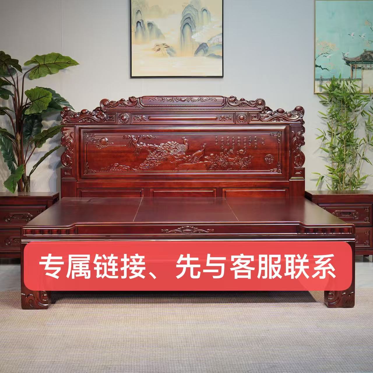 专属链接与后台联系好再拍；榫卯结构主卧大床