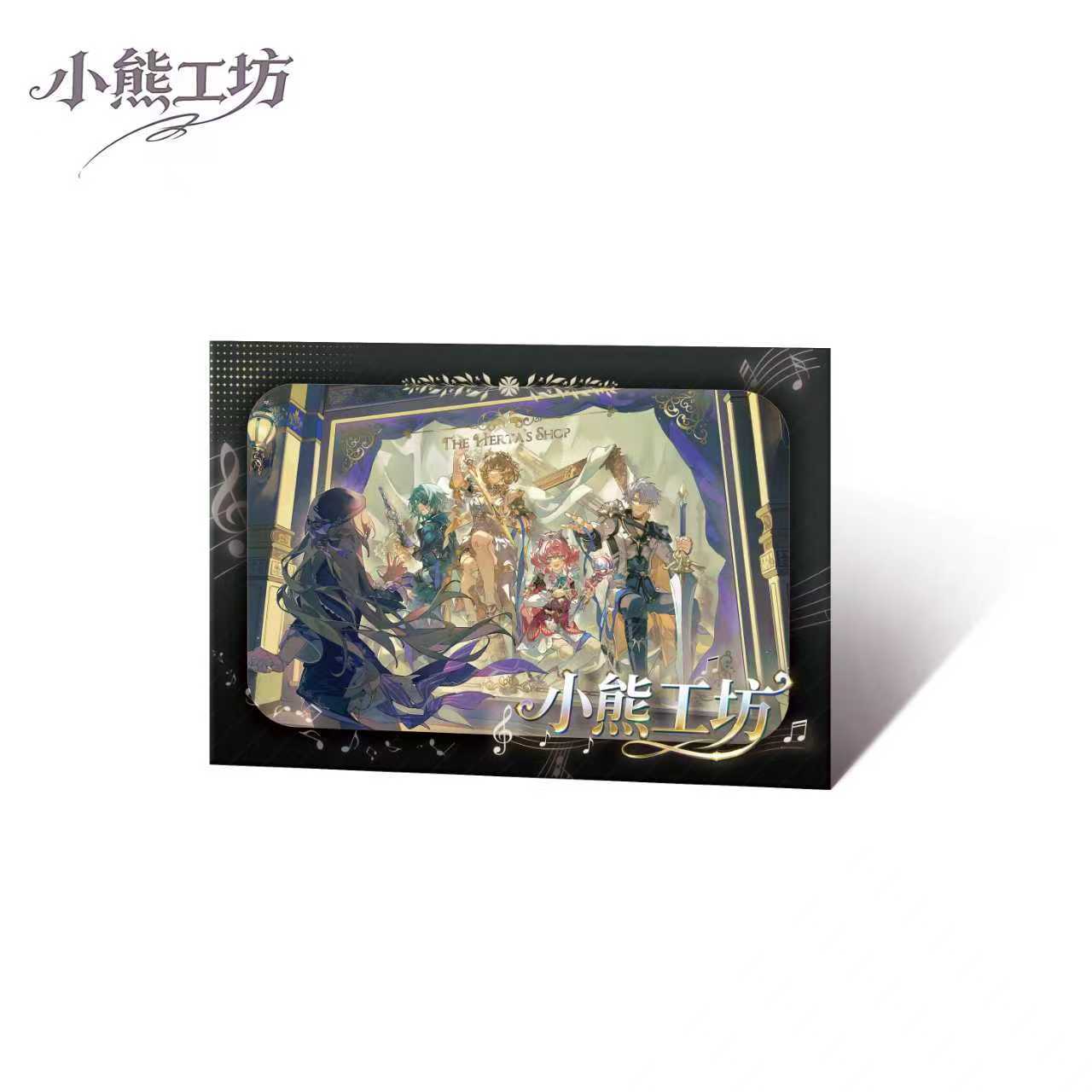 贰柒【叠叠】【小熊工坊·崩铁色纸第二弹】 收藏卡牌（默认代拆）