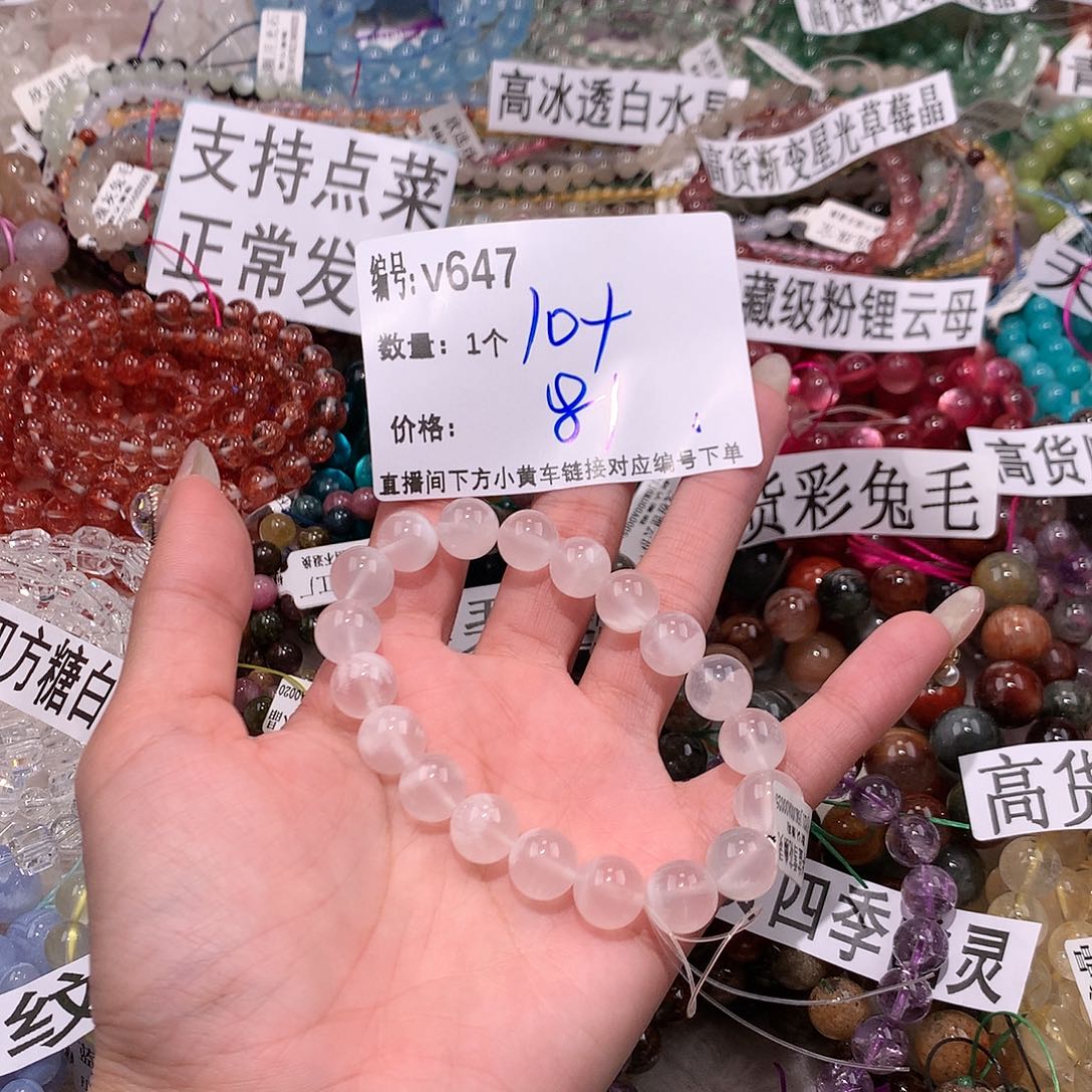 水晶手串未镶嵌647@……