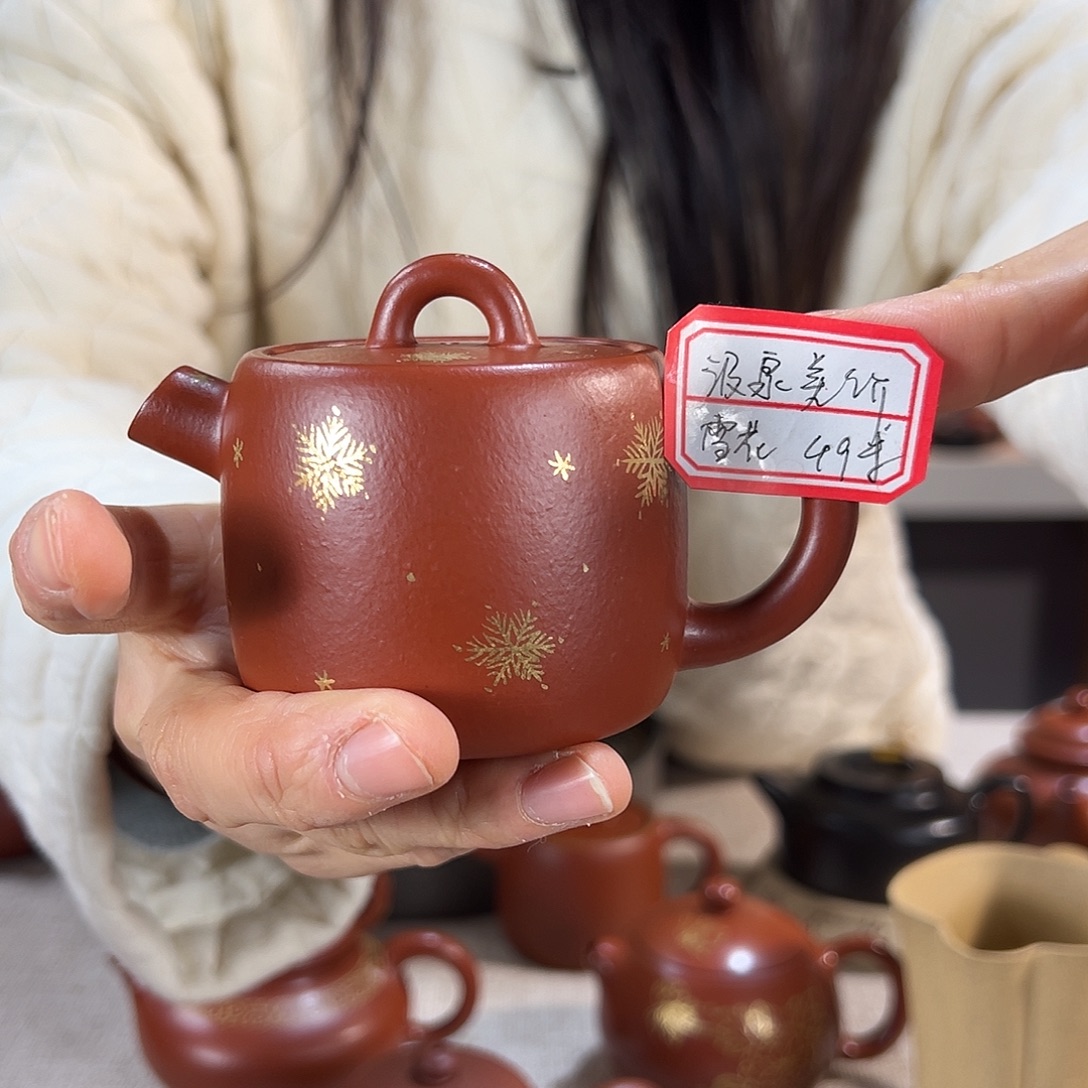 合***姐茶壶紫砂朱泥 雪花金 汲泉 130cc 补差价