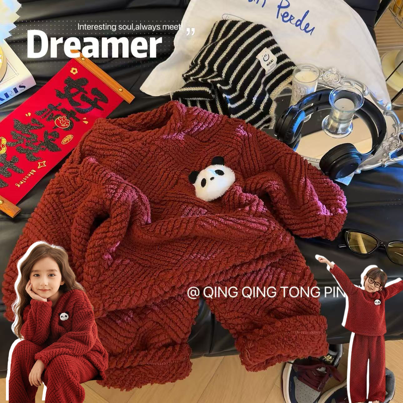 春秋季儿童家居服套装男女童安哥拉红软糯卡通舒适保暖洋气圆领潮