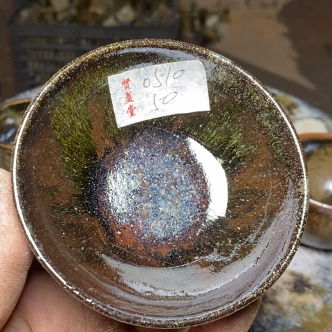 茶盏用****0fo z w la l ku y z x