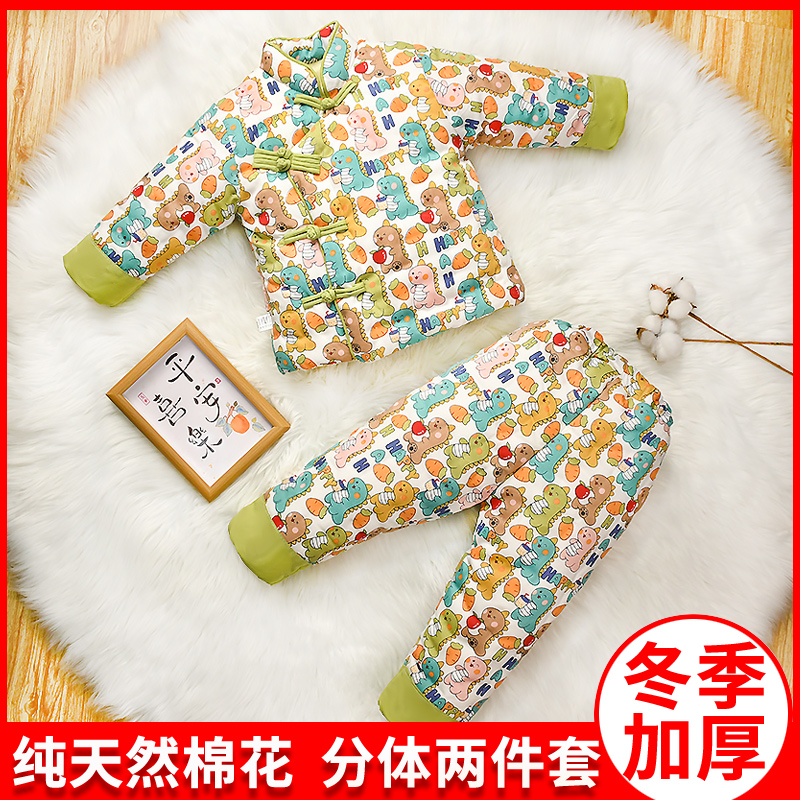 25加厚婴幼儿宝宝纯手工棉花棉衣大儿童棉服保暖套装冬棉袄拜年服