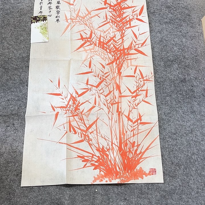 Z*N年画年华年画年画