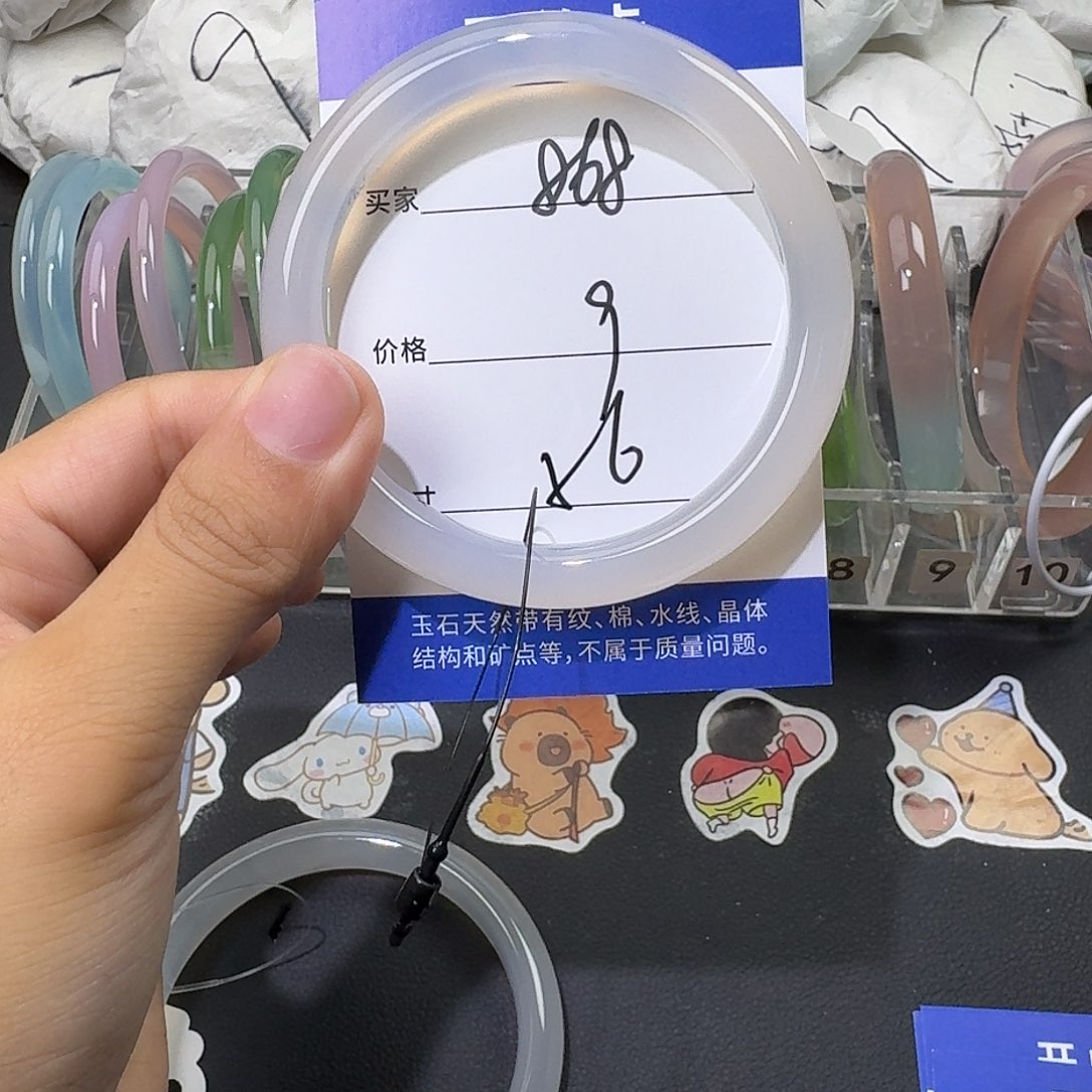 手镯玛瑙/玉髓未镶嵌