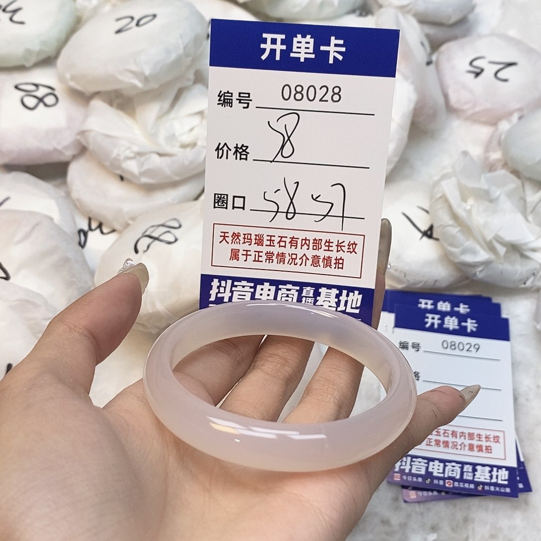 玛瑙/玉髓手镯未镶嵌28