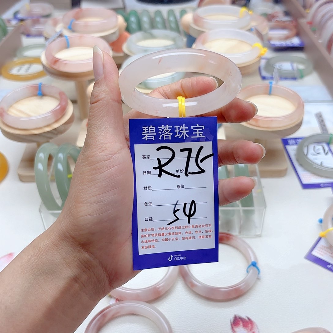 石英质玉手镯未镶嵌汤****人