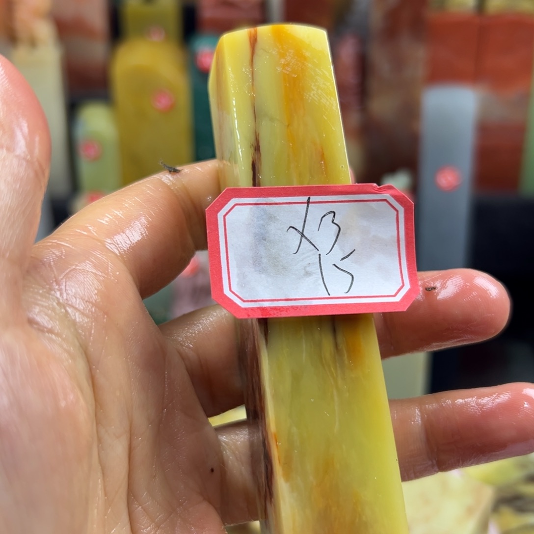 昌化石印石X*在线作业系统