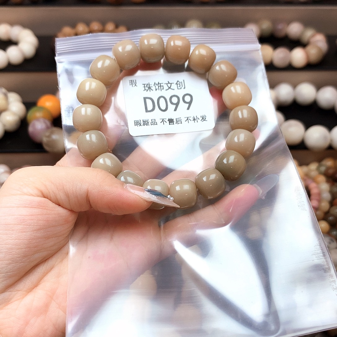 L***,吊坠菩提根/象牙果D099