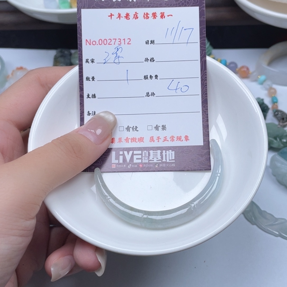 颈饰未镶嵌翡翠漂****妈