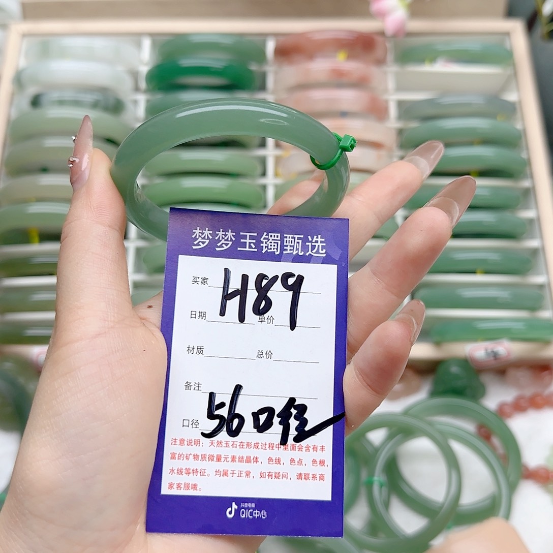 石英质玉手镯未镶嵌小***欣