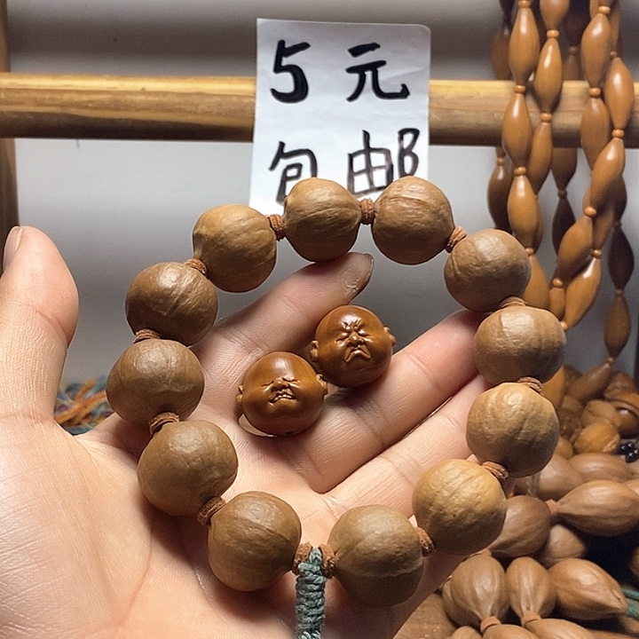散***。手串/手链橄榄核橄榄核手串2.1+