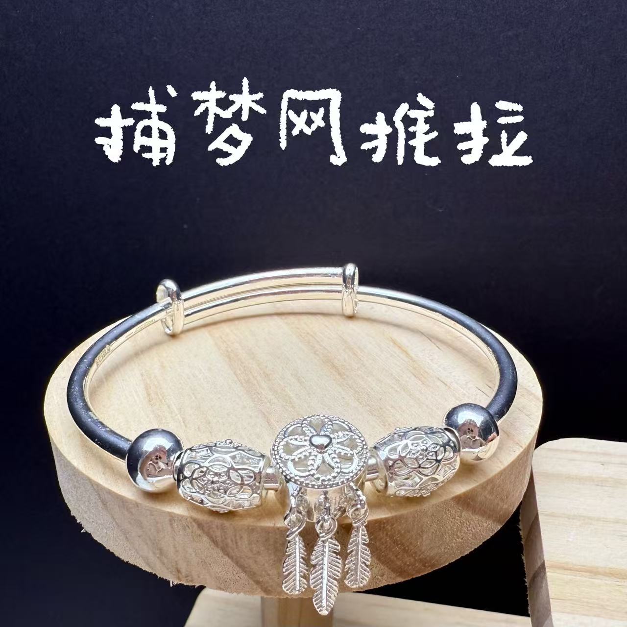 足银手镯 捕梦网推拉手镯y源自印第安捕梦网赶走梦魇消除恶魔18g