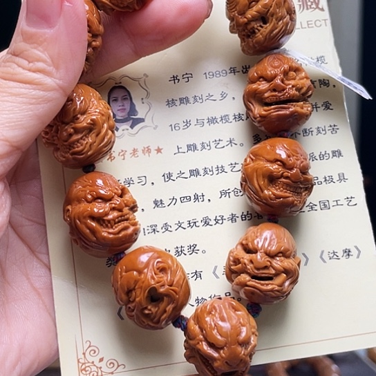 橄榄核手串/手链新*橄榄核