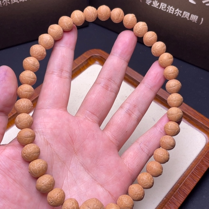 实***籽凤眼菩提吊坠尼泊尔