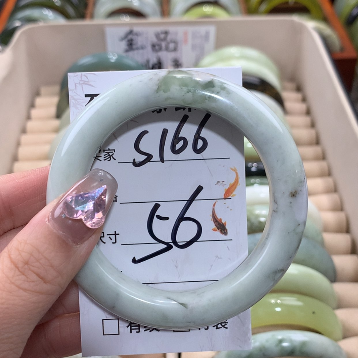 【闪购商品】未镶嵌蛇纹石玉手镯