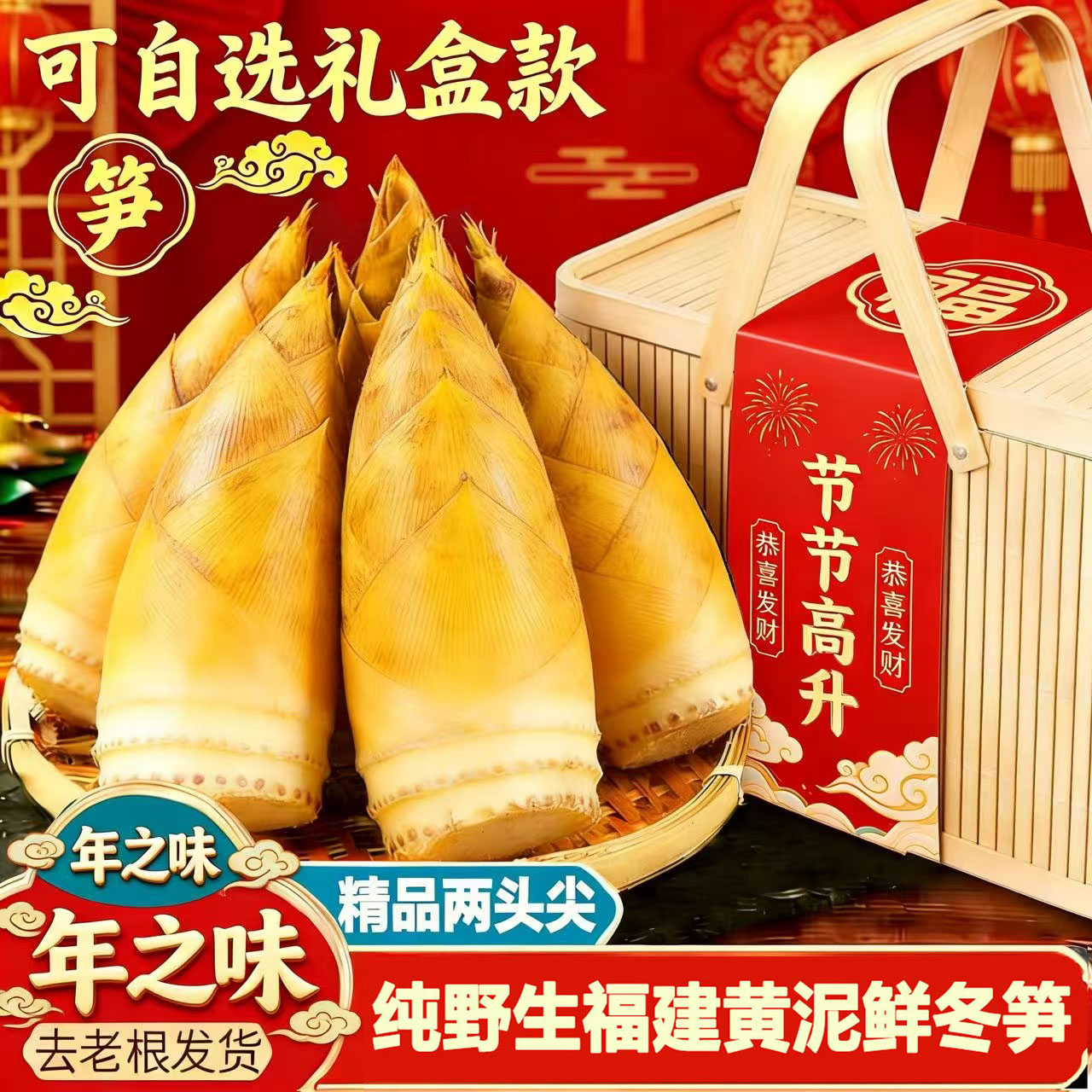 2025带壳冬笋新鲜现挖正宗野生毛竹笋福建现货冬笋两头尖批发时蔬