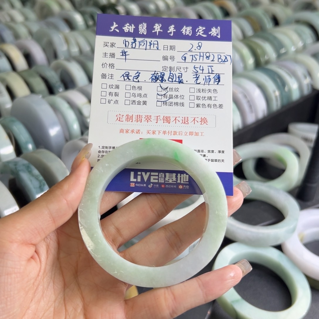 定制翡翠翡翠未镶嵌心****3