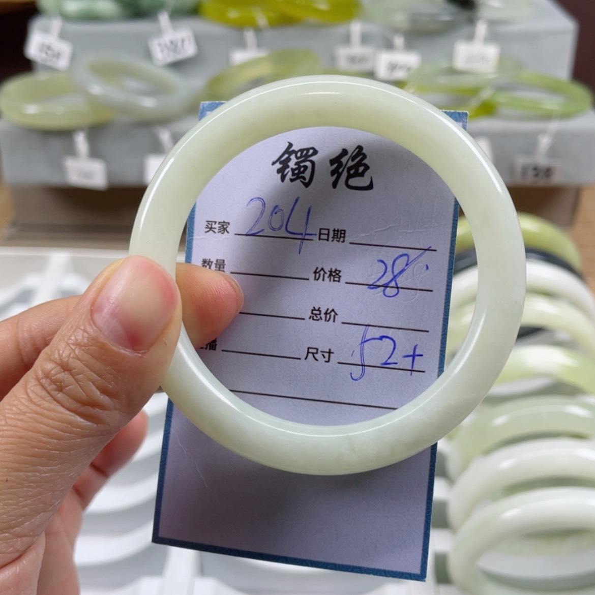 【闪购商品】蛇纹石玉手镯未镶嵌