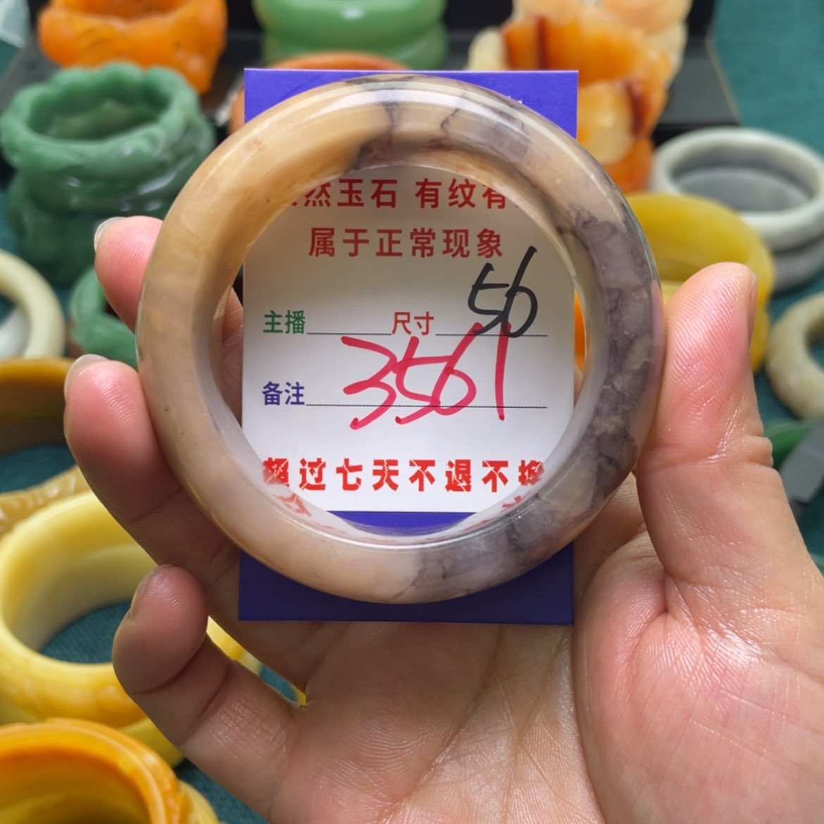 【闪购商品】石英质玉手镯未镶嵌