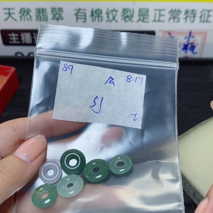 定制翡翠未镶嵌不退