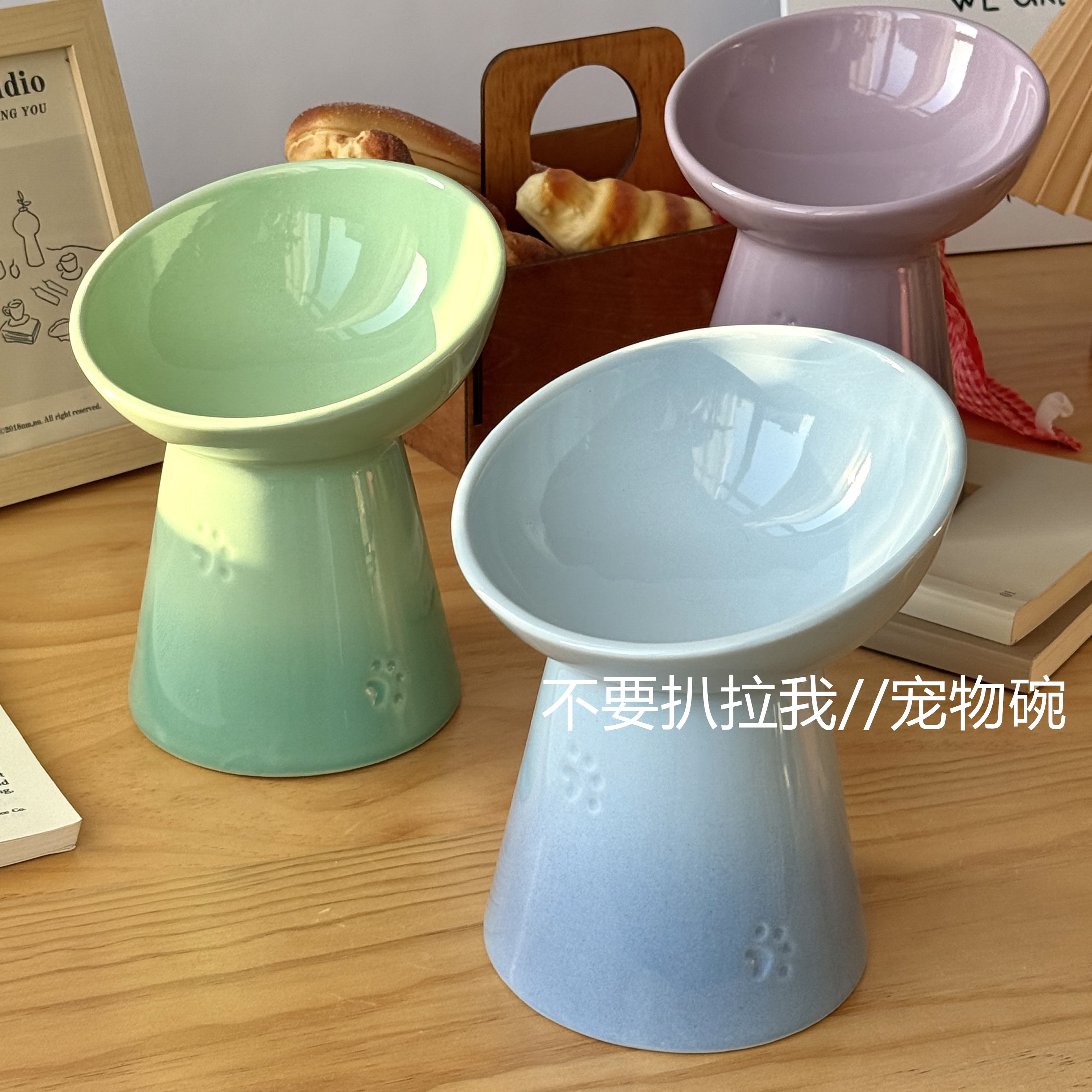 LE酷彩高脚斜口宠物碗大口径渐变陶瓷碗釉下彩猫碗狗碗狗粮猫粮碗
