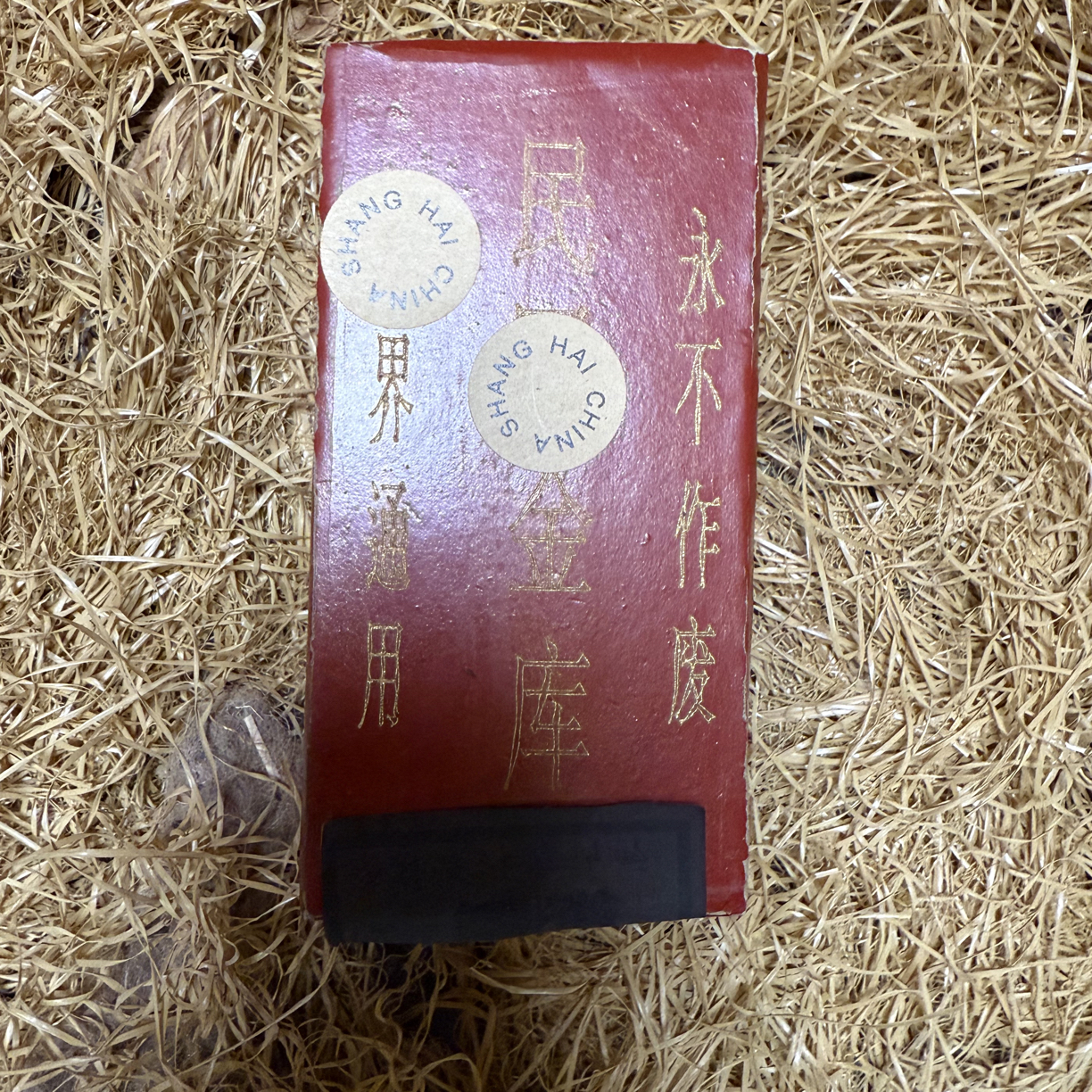 【闪购商品】高端精美红色漆方木盒完整一件链接