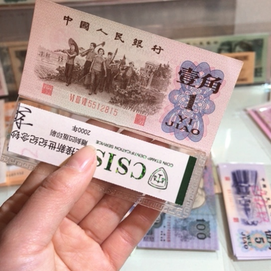 红三平0000000000000086