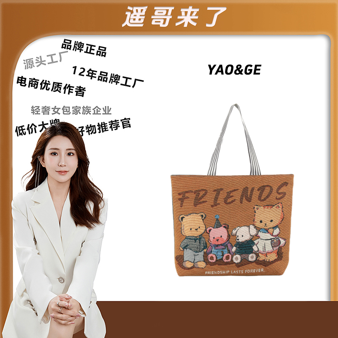 【遥哥定制】帆布包女时尚包包上班通勤包帆布袋手提包袋单肩包