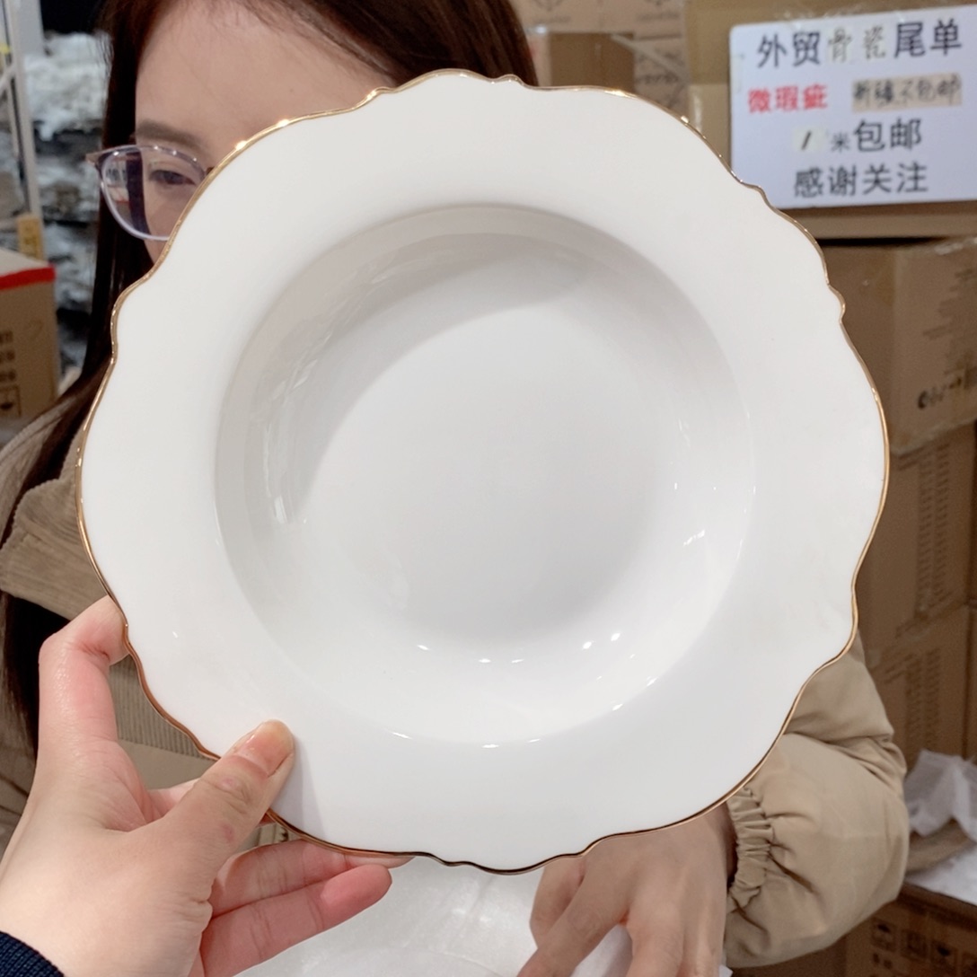 瓷骨瓷8.5英寸汤盘口径22cm2只外贸尾单