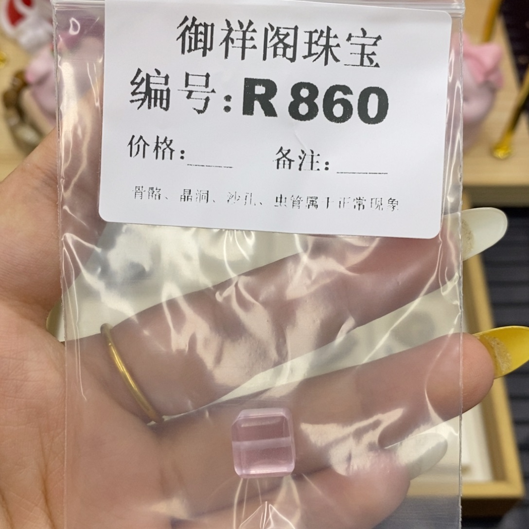 硅化珊瑚合金戒指嘎**