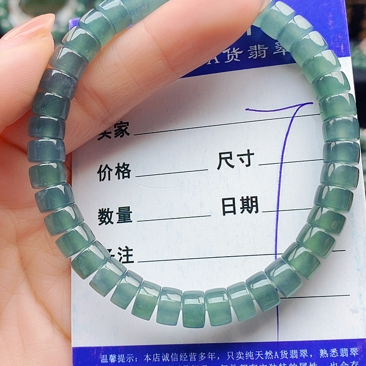 翡翠未镶嵌手串翡翠