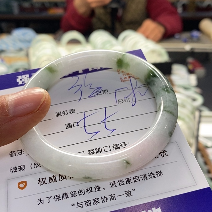 翡翠手镯未镶嵌翡翠手镯未镶嵌