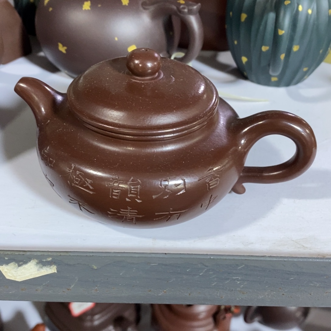 茶壶紫砂原矿手工15