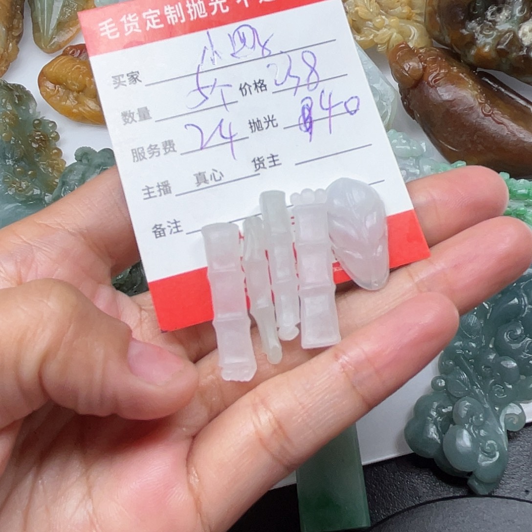 小***子未镶嵌定制翡翠是