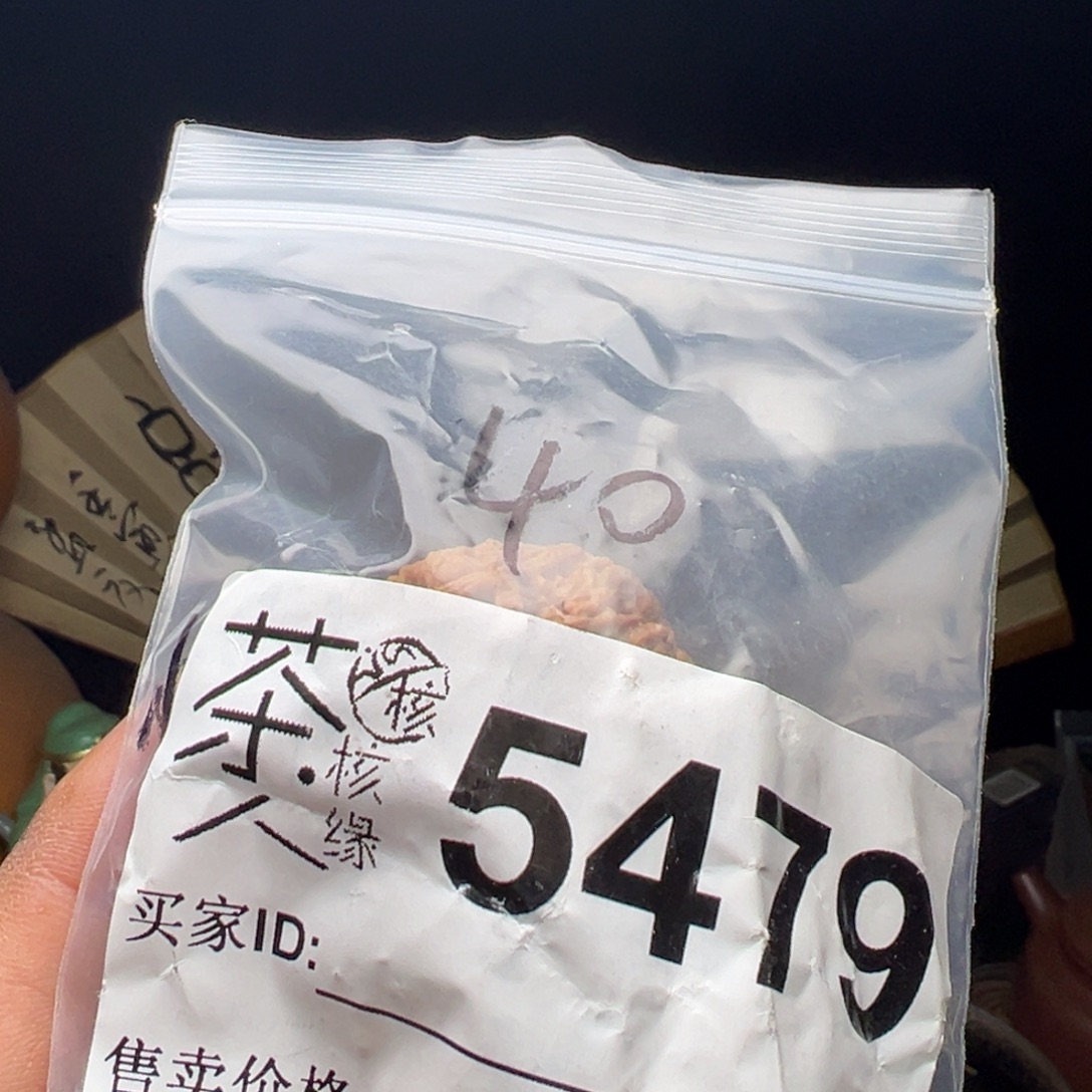 文玩核桃吊坠我们