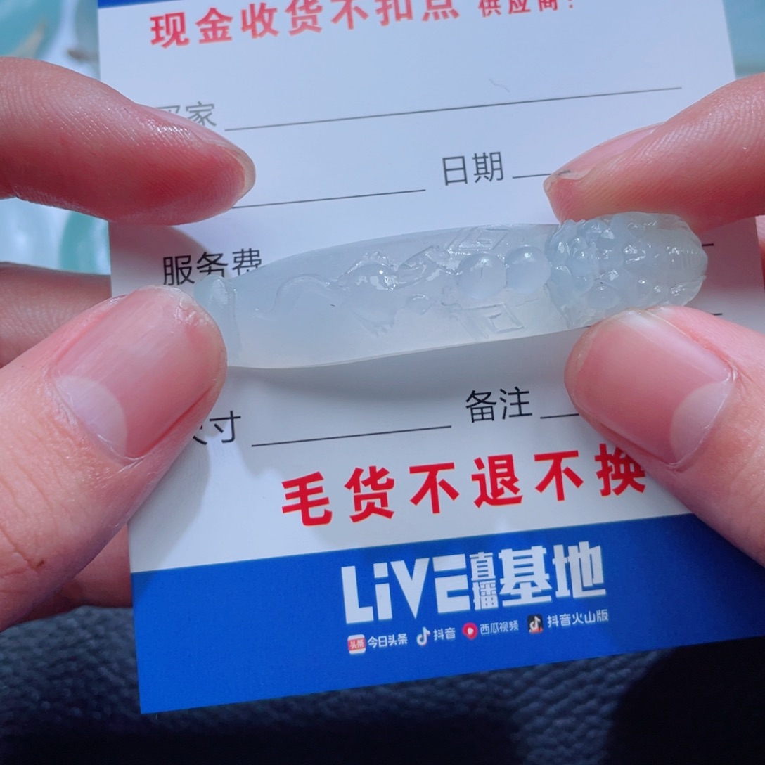 你***、定制翡翠未镶嵌11111