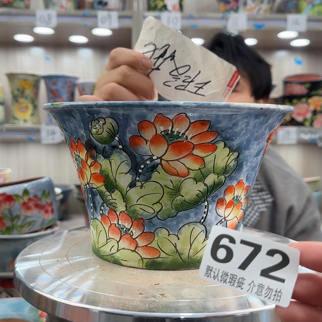 陶其他瑕疵瑕疵672