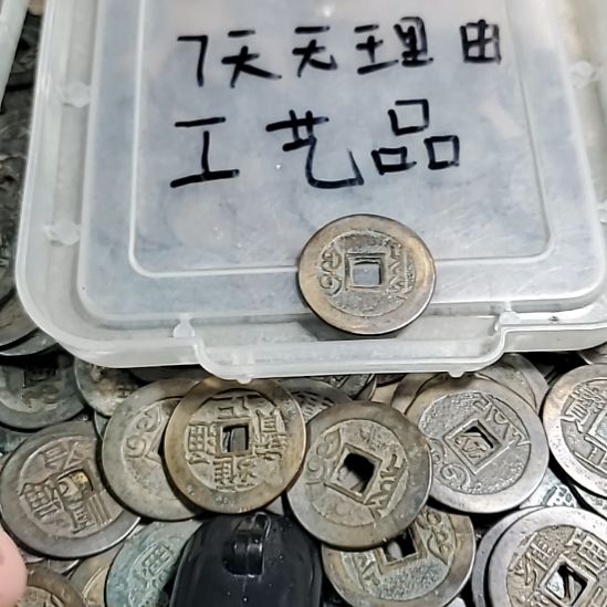 财***进请泉友确认拍拍拍