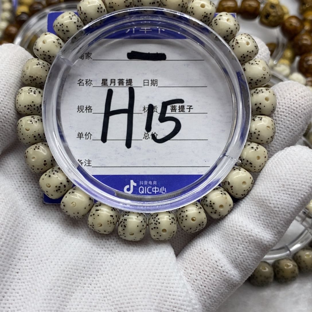 星月菩提吊坠星月111111111