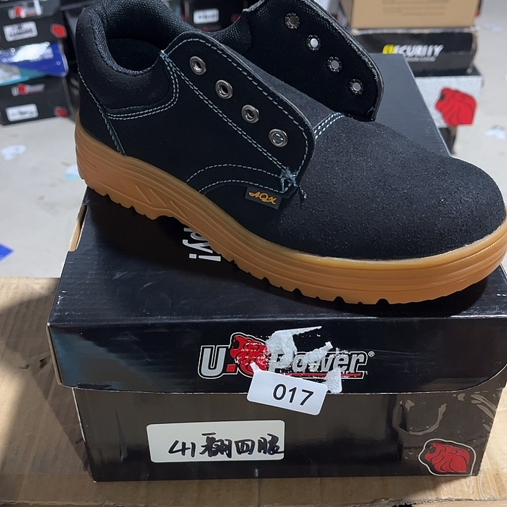41尺码编号017劳保鞋