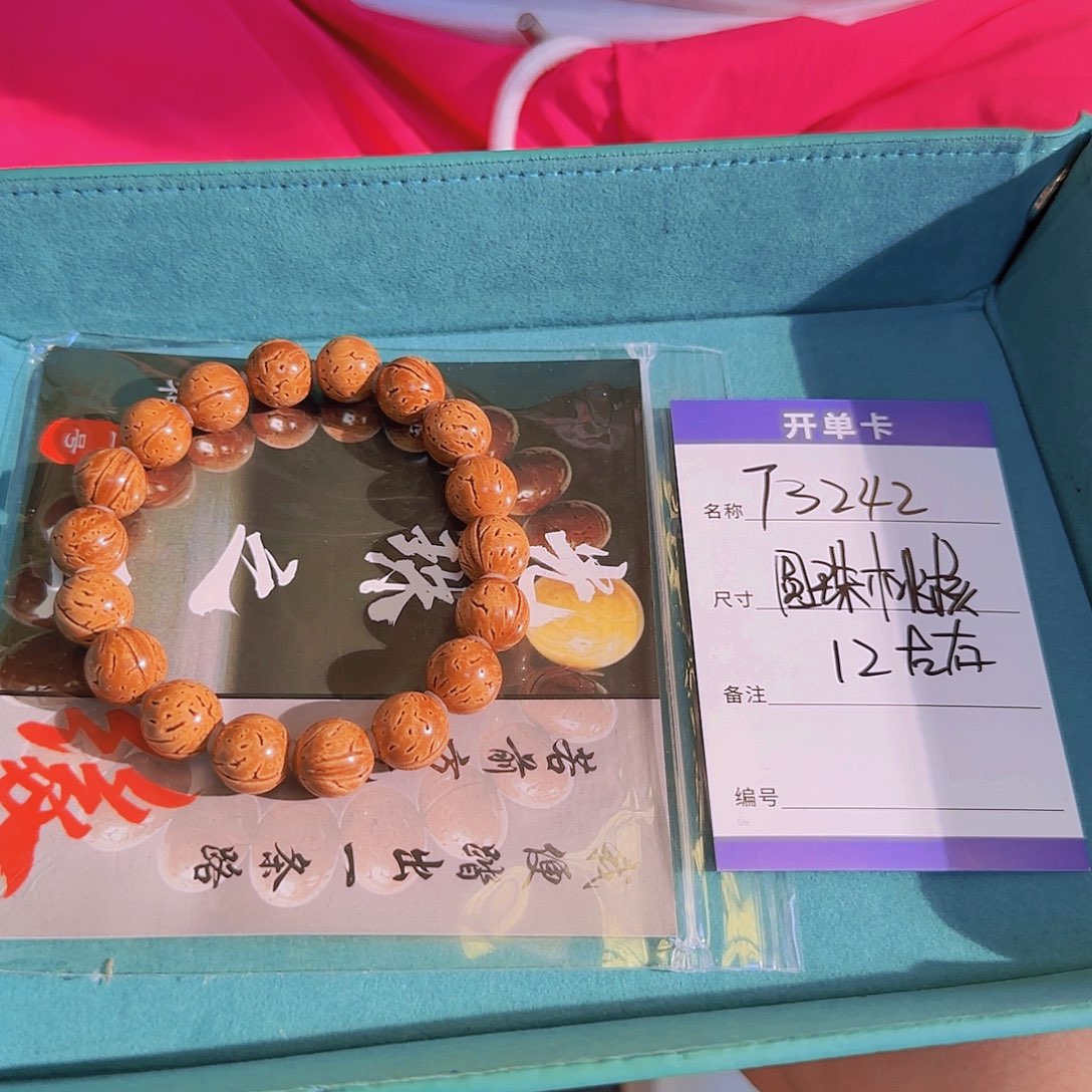 桃核手串T3242圆珠手串12mm