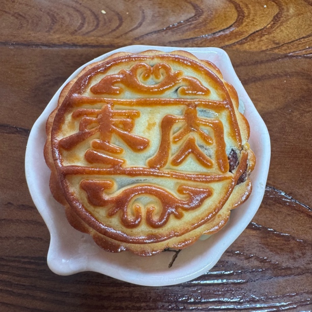 传统京式枣肉月饼皮薄馅足可作早餐糕点零食